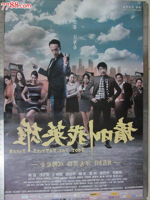 自学考试学历证书电子注册备案表